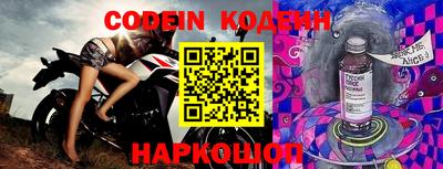 альфа пвп VHQ Беслан