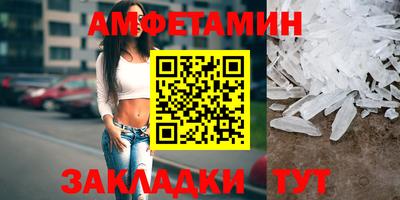 прущий лед Донецк