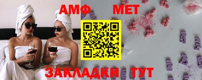 спиды Жуковский