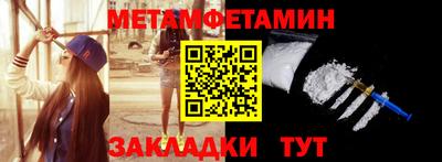мефедрон мука Заволжье