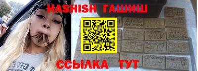 альфа пвп VHQ Беслан