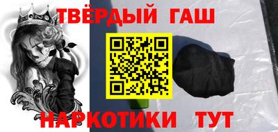 альфа пвп VHQ Беслан