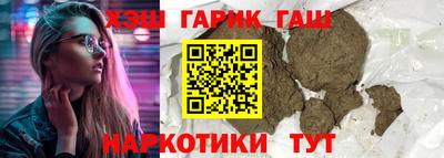 спиды Жуковский