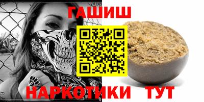 мефедрон мука Заволжье