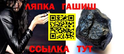 синтетический гашиш Заводоуковск