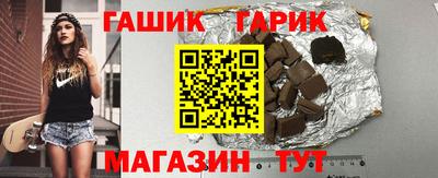 ПСИЛОЦИБИНОВЫЕ ГРИБЫ Бийск