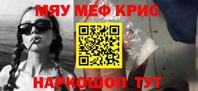 прущий лед Донецк