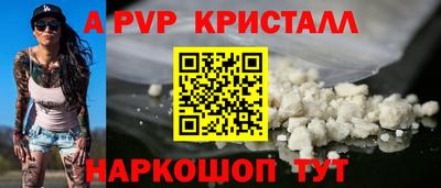 мефедрон мука Заволжье