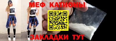 альфа пвп VHQ Беслан