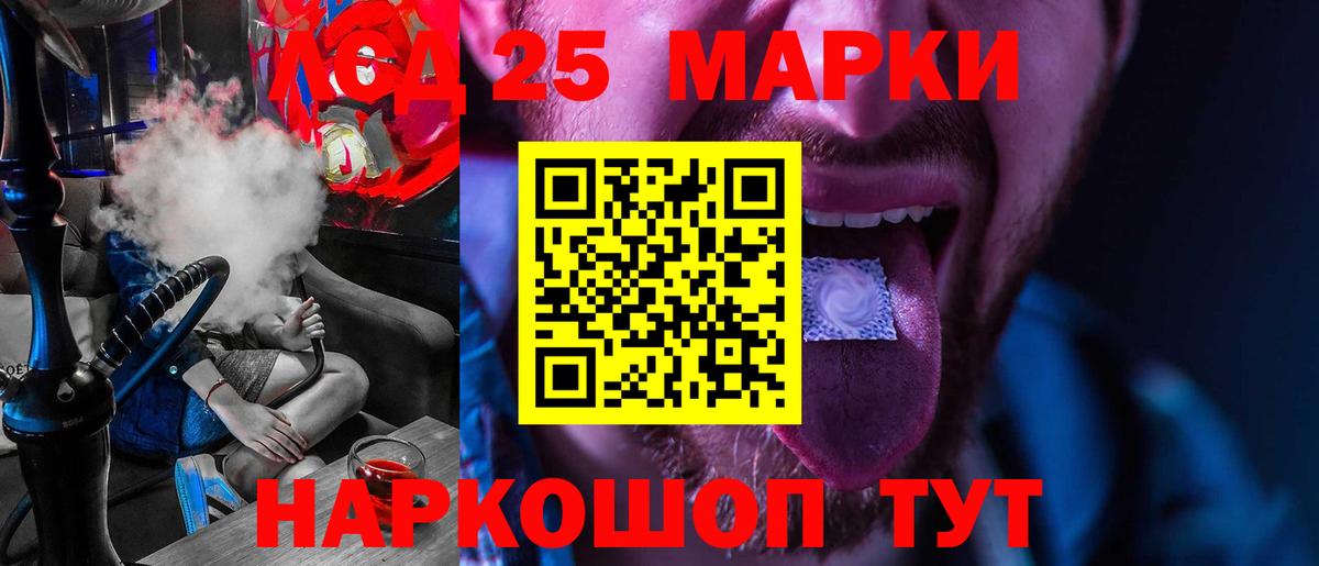 Лсд 25 экстази ecstasy  Вход с VPN  Лыткарино 
