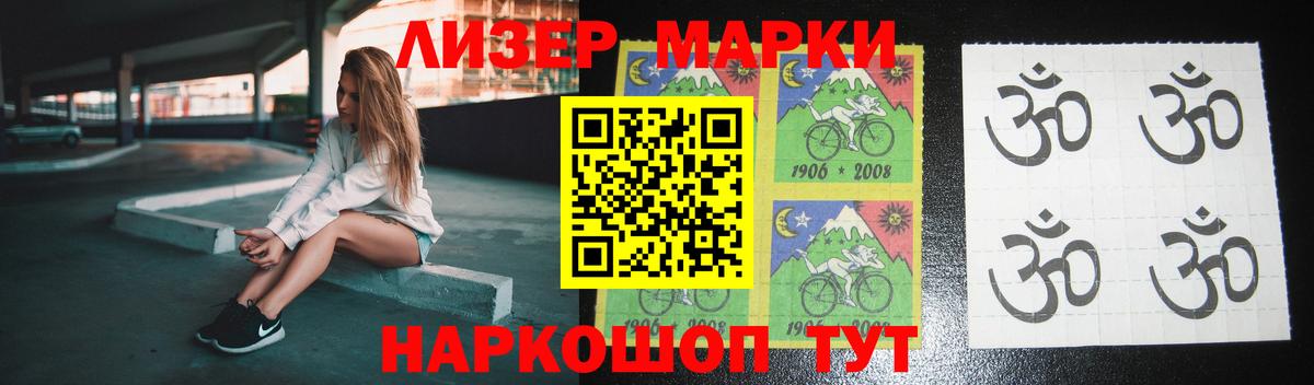 LSD-25 экстази кислота  ЛСД экстази кислота  Лыткарино 