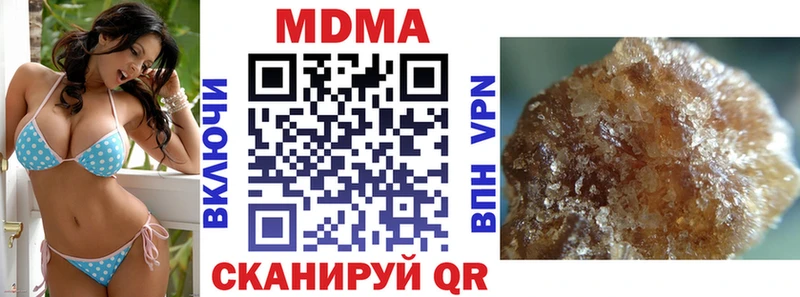 МДМА молли  закладка  Лыткарино 