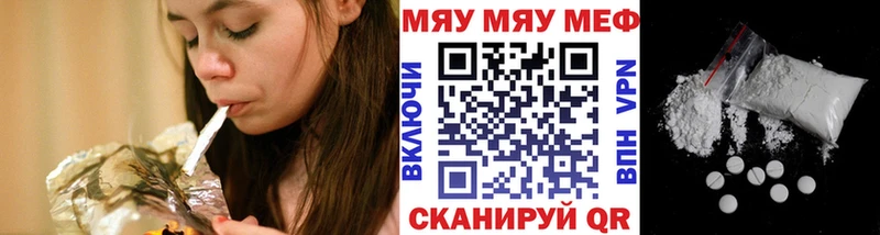 Меф мука Лыткарино
