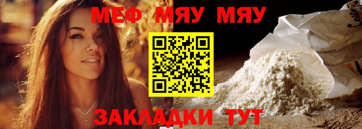 МЕФ  Лыткарино