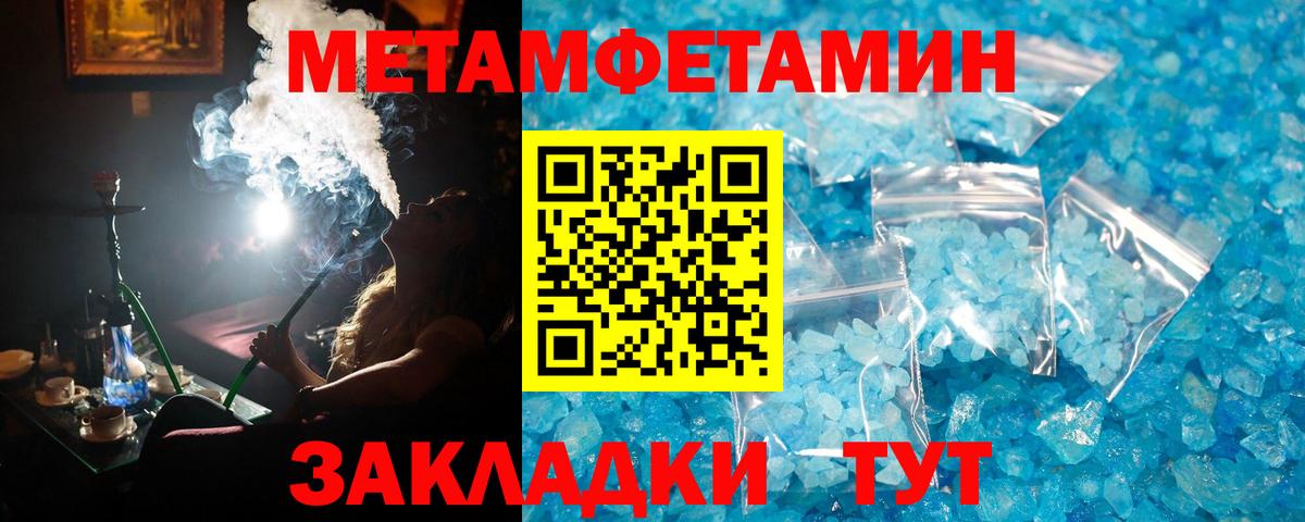 Кокаин  Лыткарино  НБОМе  Вход с VPN  Кетамин  Бошки Шишки  Вейп ТГК  Меф  Хэш  A-PVP  МЕТ 