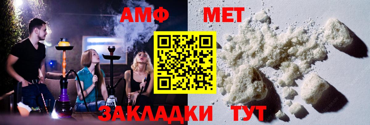 Лыткарино  Метамфетамин пудра  Вход с VPN 