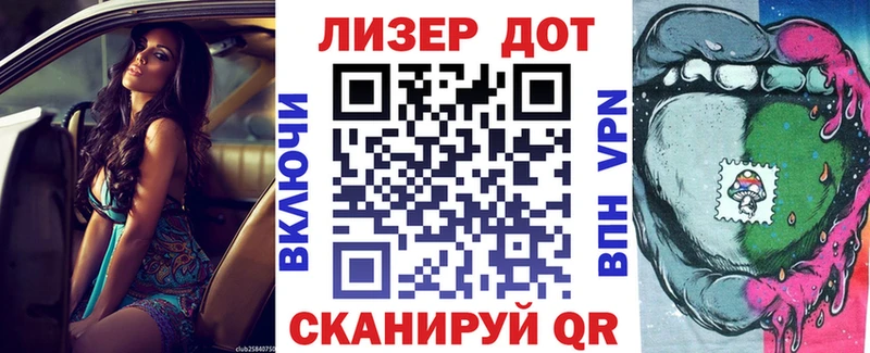 где купить наркоту  Лыткарино  Наркотические марки 1500мкг 