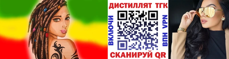 Дистиллят ТГК Wax  что такое наркотик  Лыткарино 