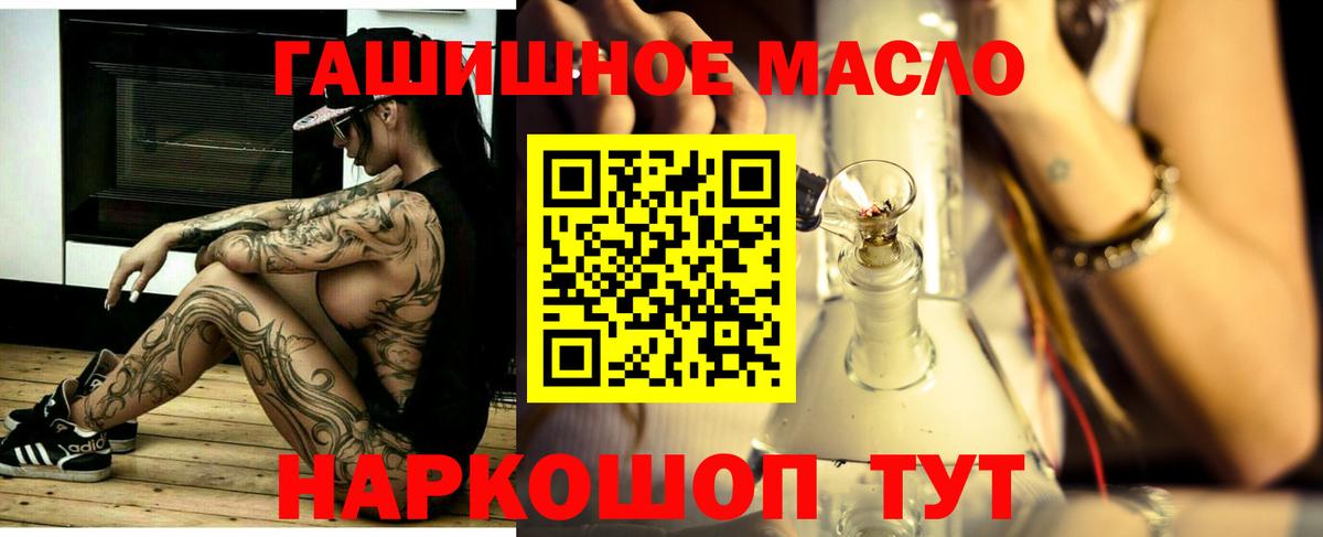 Дистиллят ТГК жижа Лыткарино