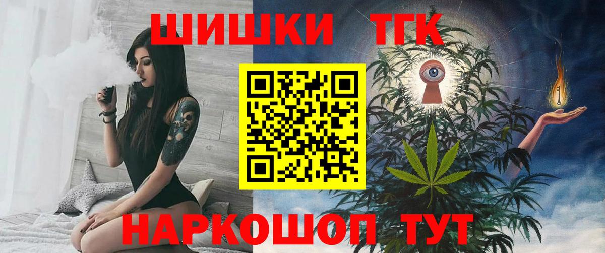 Марихуана VHQ  Канабис White Widow  Лыткарино  Конопля конопля  Каннабис White Widow 