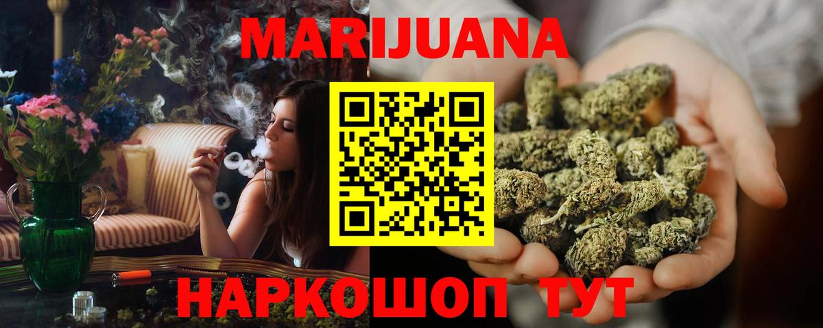 МАРИХУАНА OG Kush Лыткарино