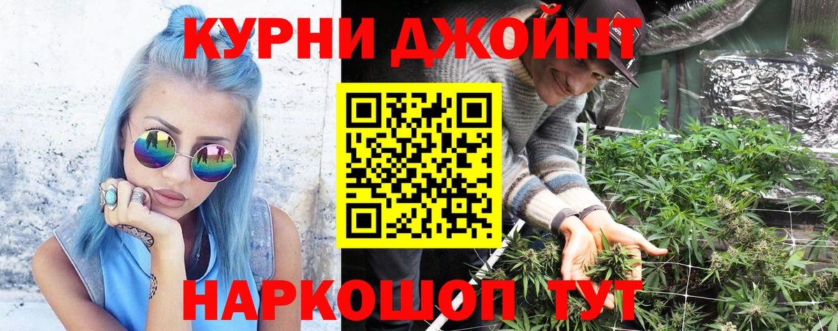 Канабис MAZAR  Бошки марихуана сатива  МАРИХУАНА сатива  Лыткарино  Вход с VPN 